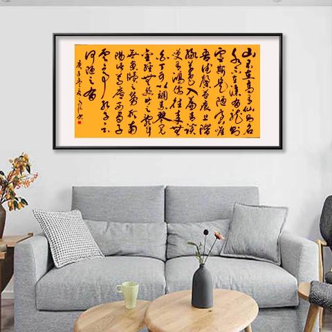 高层书法作品集