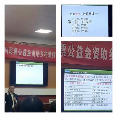 同仁携手合作，砥砺前行——【吕梁市2020年中央福利彩票公益金资助乡村教师培训——小学数学第二组】