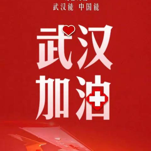 新型冠状病毒肺炎防护指南来了！针对不同场所你需要注意这些事！