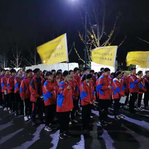 三门峡高新国际学校八（4）班班级日志