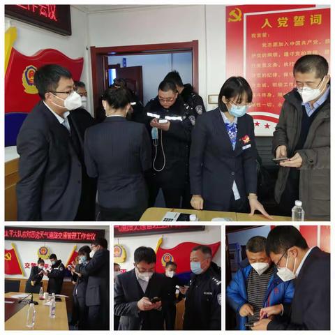 自贸区支行营业部走进太平交警队办理个人养老金账户