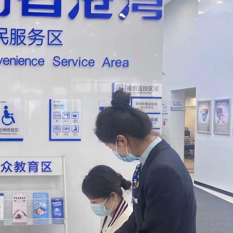 自贸区支行营业部劳动者港湾“读书百卷 港湾相伴”公益宣传活动