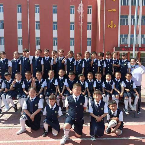 和谐二班“六一”缩影