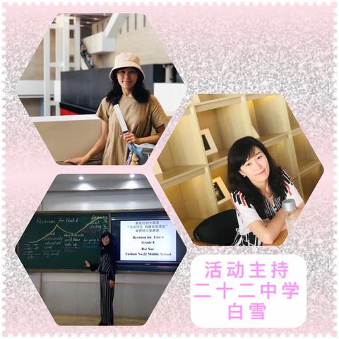 新抚区教育科研智慧团队系列活动(三)               暨“一起悦读吧”二周年总结表彰会