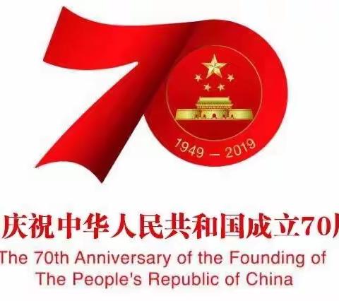 利智蓓儿育儿园喜迎国庆赞祖国！唱响《我和我的祖国》