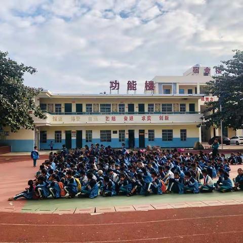 直挂云帆济沧海——中沙小学期中考试表彰大会