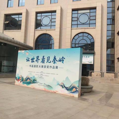 书法学习简章