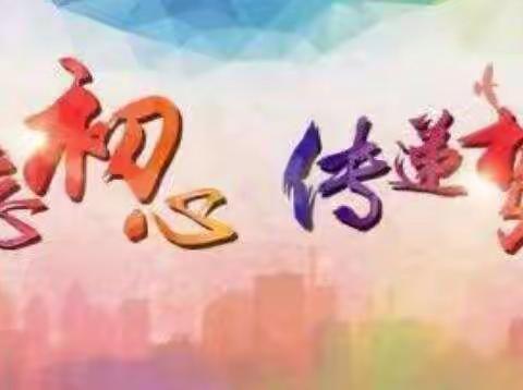 一枝独秀不是春 百花齐放春满园           ——记第三师五十一团第一中学“双减”课后服务活动