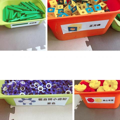 魔法器具屋——棒棒糖🍭