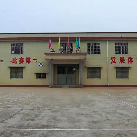 寨圩镇兰门小学幼儿园2020年春季学期招生啦！