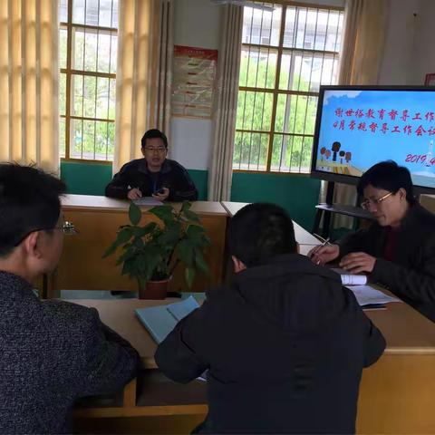 【谢世裕教育督导工作站】2019年4月在新能源科技城小学开展教育督导工作