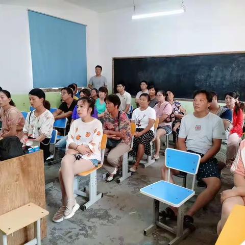 新理念学校2019年暑假期中测评暨表彰家长会