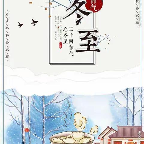 华师附属新洲幼儿园大四班第十六周生活剪影