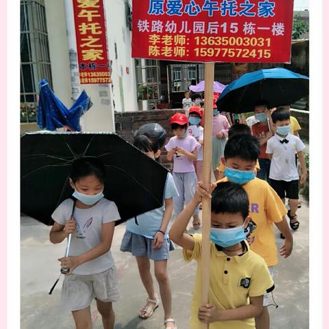 心爱托管秋季期招生啦！！！