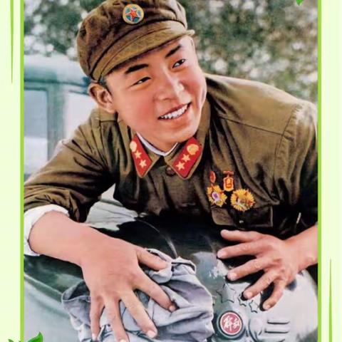 “学习雷锋精神”—邻里守望关爱主题活动