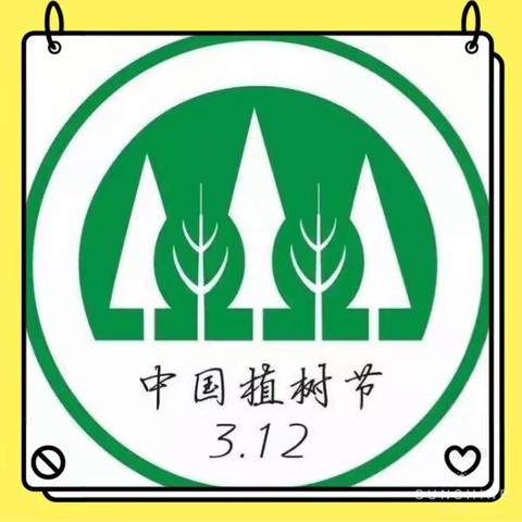 玉州区第二实验小学1802班“我为祖国添点绿” 处处山青水秀—植树活动！