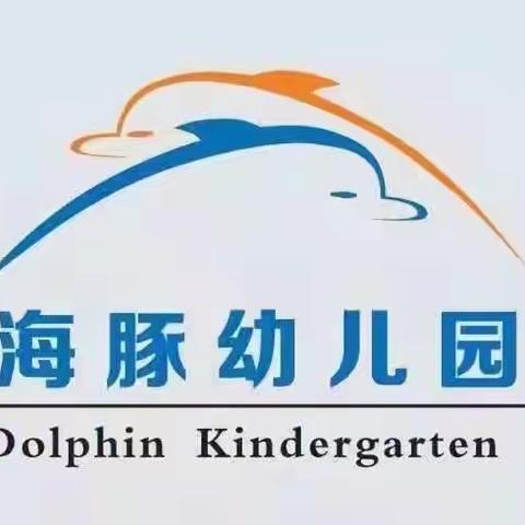 开远市海豚幼儿园“三八·妇女节”活动