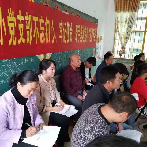 党建引领成长，城乡牵手促发展