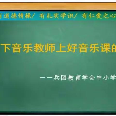 再学新课标 践行新理念