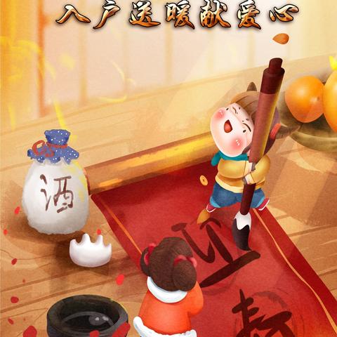 胜采老年服务部胜荣老年二站