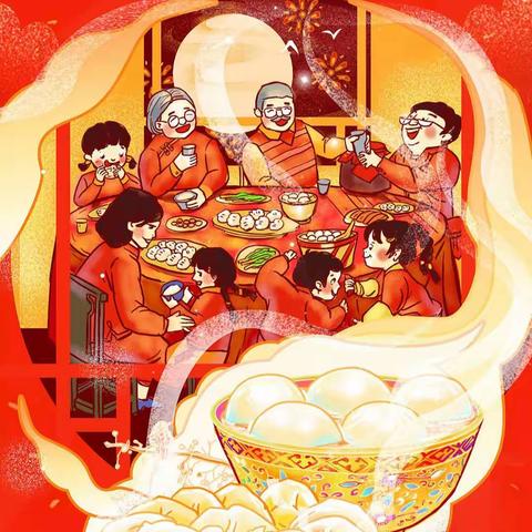 邀您冬至吃饺子喽～