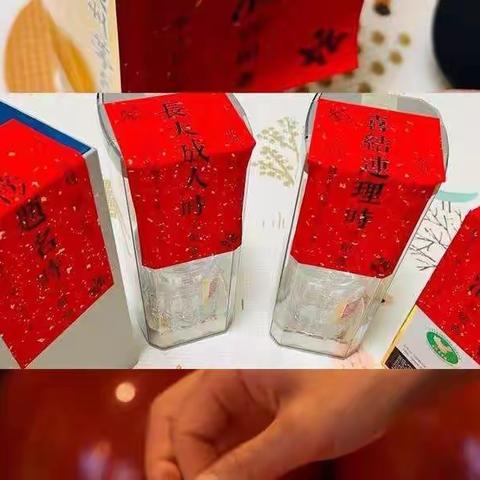 美尚源百货——现在都流行“封酒”仪式了，你造吗？