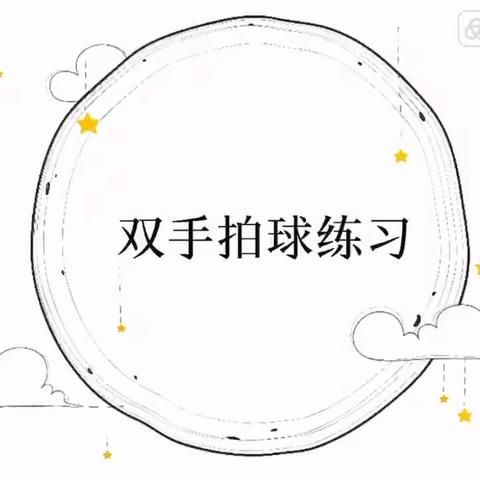 小班周四上午线上活动分享