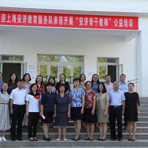 问渠哪得清如许   为有源头活水来