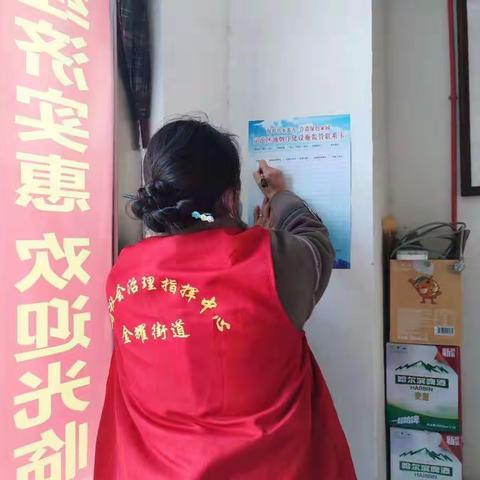 土城社区持续开展常态化食品安全、油烟治理及消防安全排查工作
