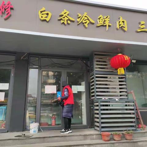金耀办事处土城社区常态化开展消防安全排查工作