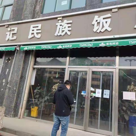 土城社区常态化开展排查油烟治理食品安全工作