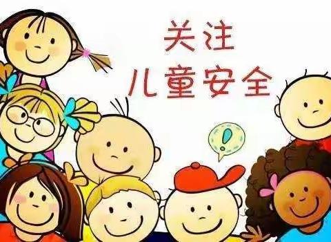 高拱桥幼儿园冬季安全教育