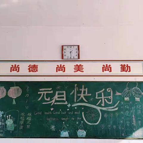 先锋小学迎元旦，庆欢乐！！！