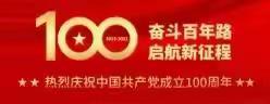 校际合作、共同提高----中枢二中、板桥镇一中英语学科复习研讨交流活动