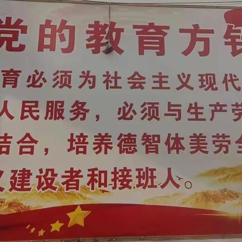 沟通心灵，共同成长，用心陪伴，静待花开---板桥镇一中校本教研家校合作篇