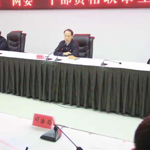 魏都区召开社区“两委”干部资格联审工作协调会