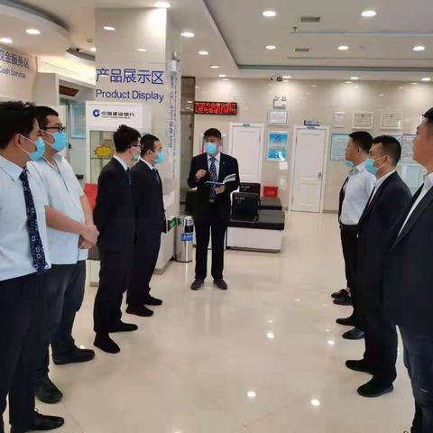克东支行开展网点服务讨论