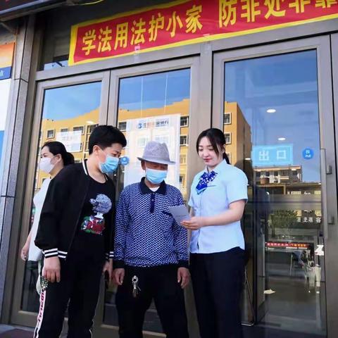 【中国建设银行克东支行】中国建设银行克东支行“普及金融知识，防范非法集资”