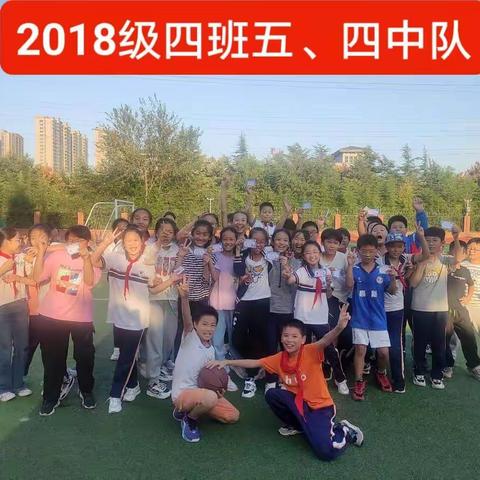 记志远小学2018级四班家长执勤周