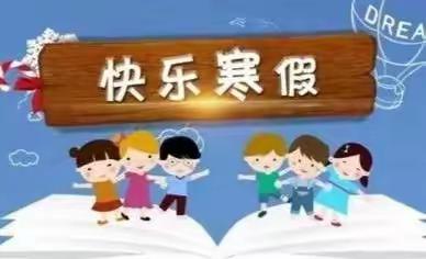 落实“双减”好习惯：参与家务劳动，做勤劳小蜜蜂——苏尼特右旗第一小学二年级四班