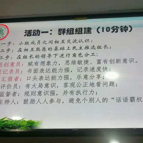 现代教师培训的理念与方法——基于实践性学习理论的思考与追问      李更生