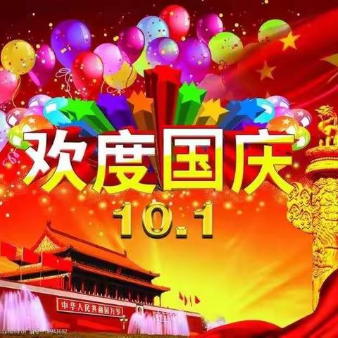 我爱你 中国 ——金摇篮幼儿园2021庆国庆活动