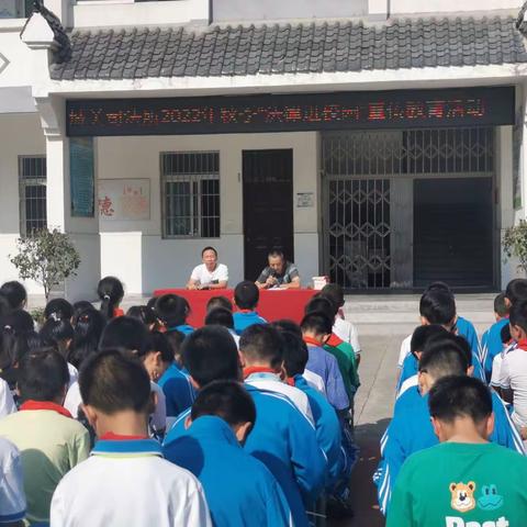 法治伴我行，安全记我心——西沟小学“法治教育”宣传活动