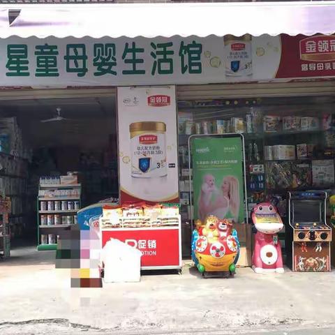 南香萌星童母婴生活馆双11提前放福利啦～啦‼️转发朋友圈集18个赞+9.9元可兑换价值48元304保温杯1个