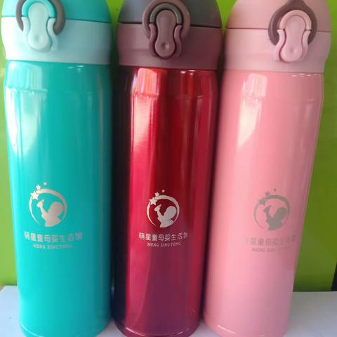 双11提前放福利啦～啦‼️转发朋友圈集18个赞+9.9元可兑换价值48元304保温杯1个（兑换时间：11月2号～3号两天）