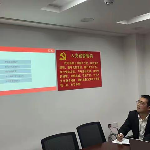 房县支行召开周例会