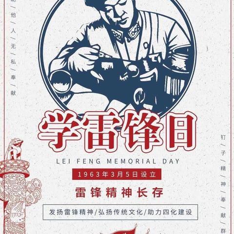 “造物无言却有情，每于寒尽觉春生”——济宁海达行知学校九年级“抗击疫情雷锋行动”美术作品