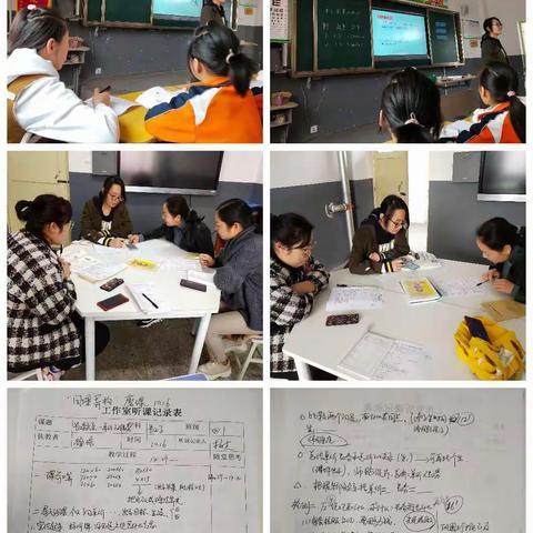 “同课异构”让数学流光溢彩---金小数学创新工作室十月教研