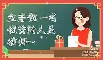 星火成炬，不负韶华~金小数学创新课堂工作室之趣味数学创意大赛及本学期工作总结