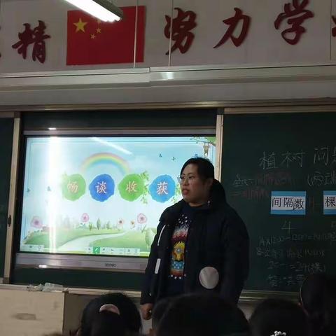 青年教师展风采 聚集课堂处成长~金小数学创新课堂工作室十二月工作汇报